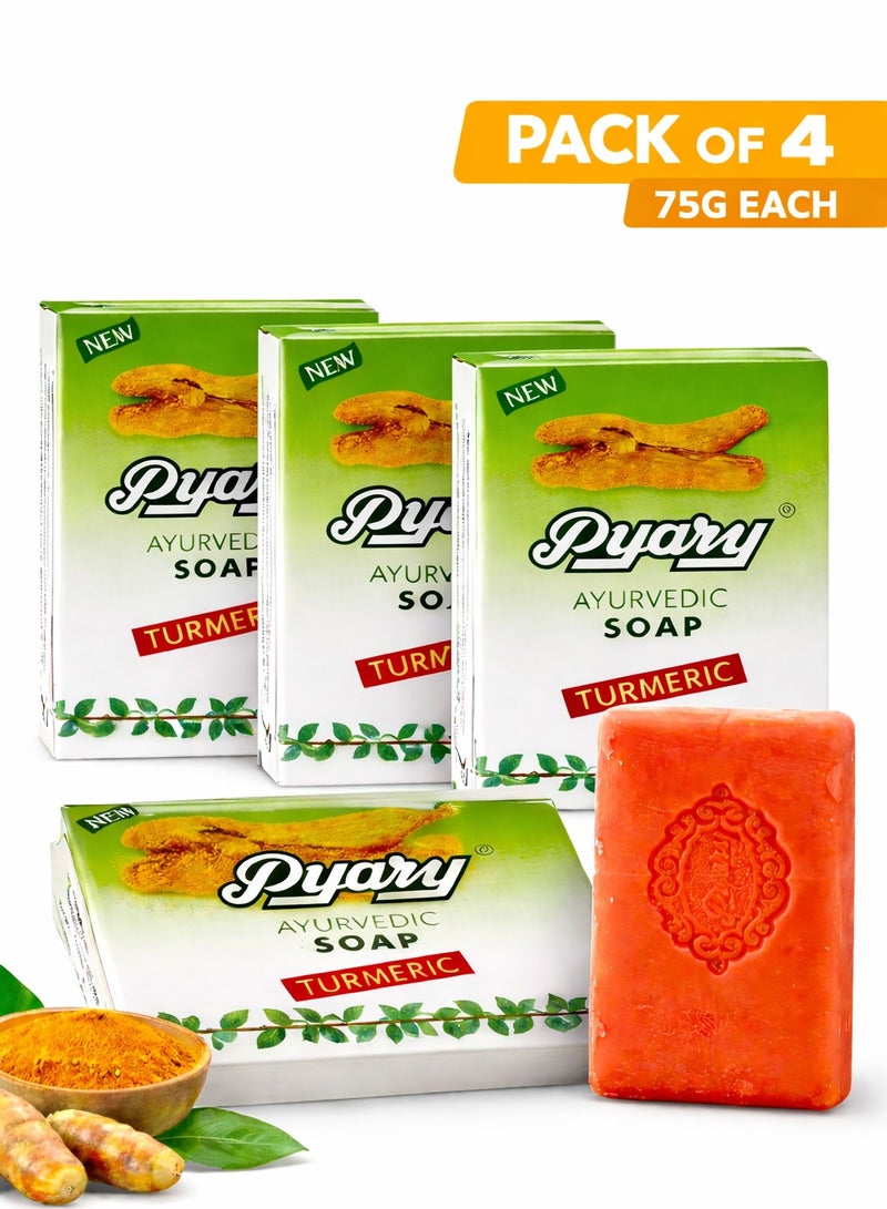 بياري صابون بياري بالكركم الأيورفيدي عبوة 4 × 75 جم | صابون استحمام عشبي طبيعي | غني بالكركم | مناسب لجميع أنواع البشرة - Image 1